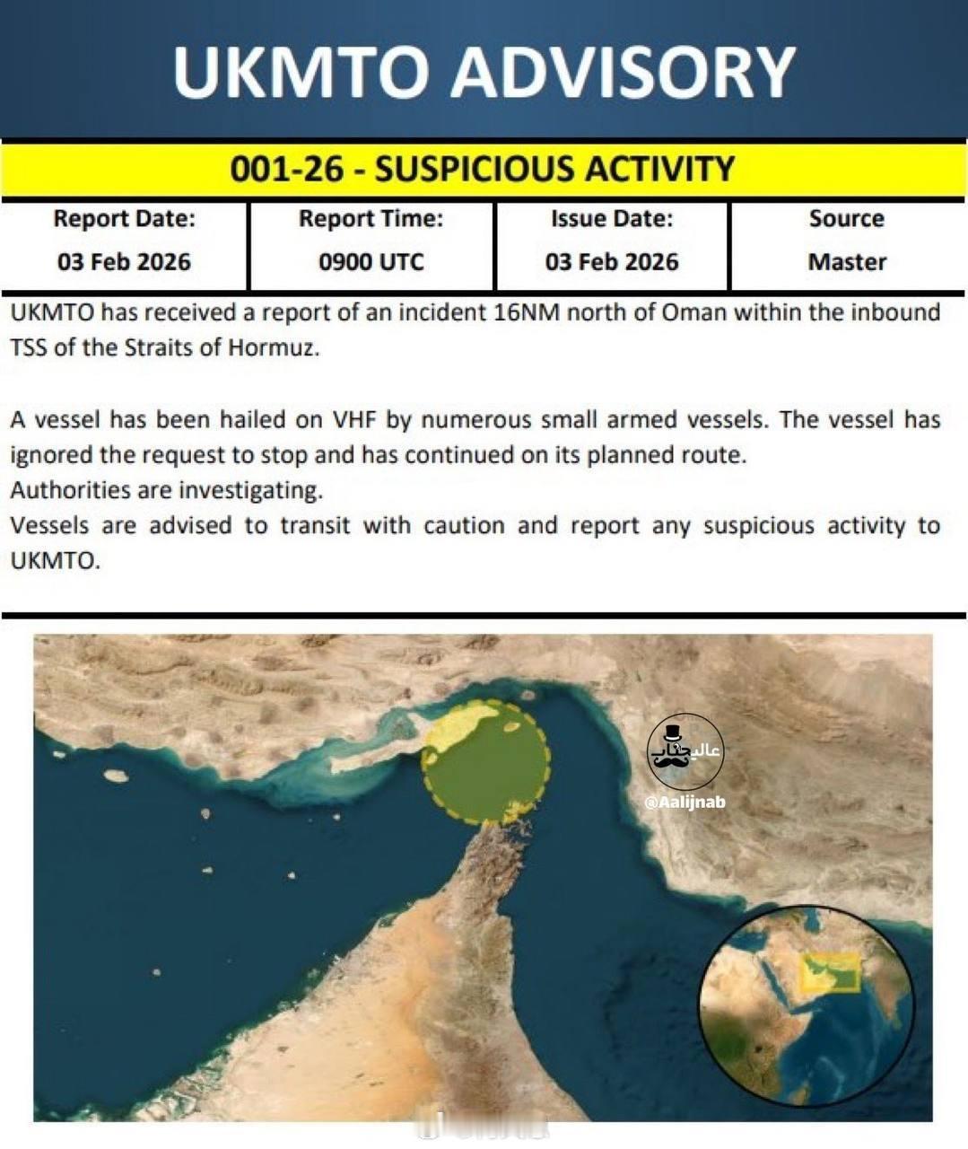 紧急消息：英国海上安全公司报告称在霍尔木兹海峡发生一起安全事件。一艘船只在该海峡