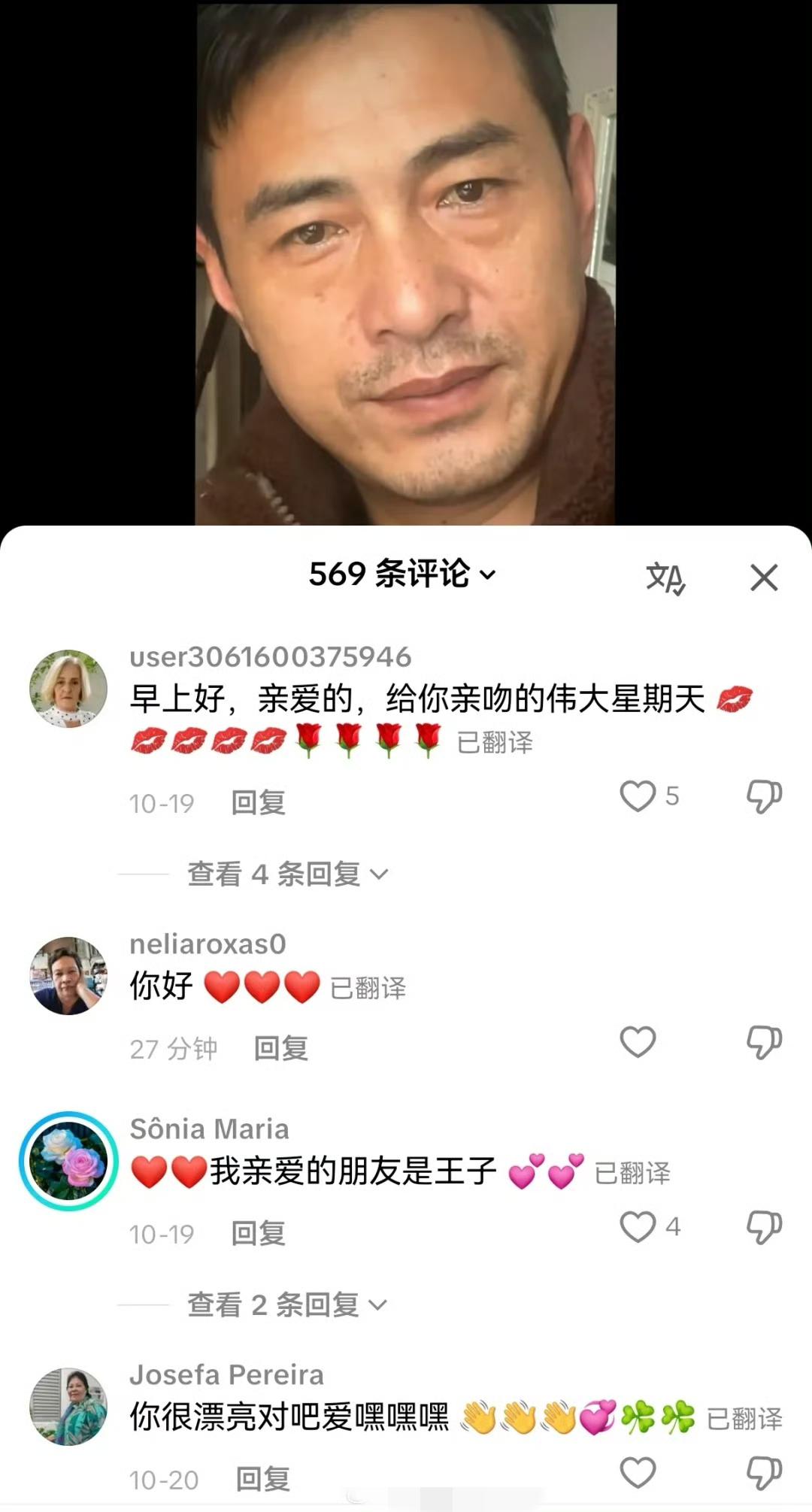 中国帅大叔引发无数老外犯花痴，“秀才”和“一笑倾城”赛道永远长青。嗯，这大哥如果