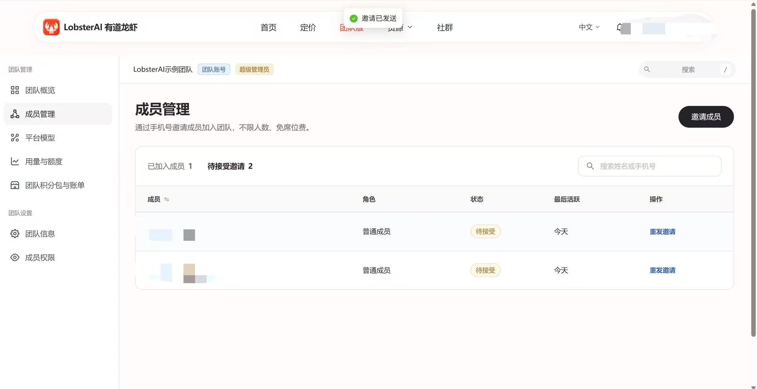 最近有个感受越来越深，AI这东西，买的时候不贵，用起来才叫贵。所以当我看到网易有