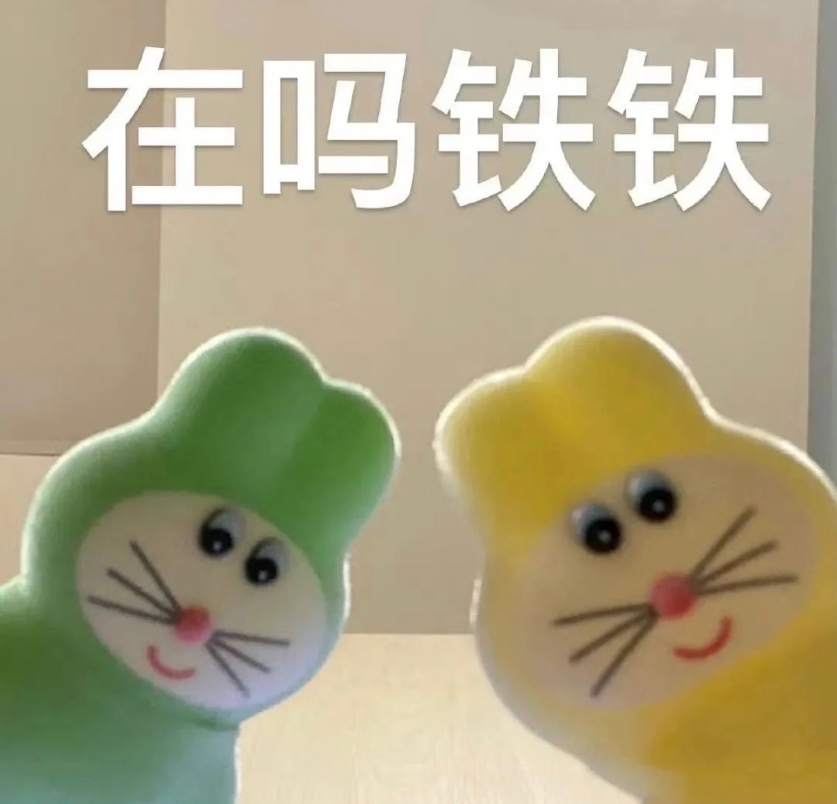 本周的工作忙完了。这会儿是摸鱼时间！看看大家都是什么粉了，眼熟的互关一波[锦鲤附
