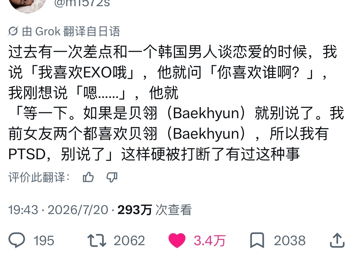 推热转，不愧是“万人初恋边伯贤” 