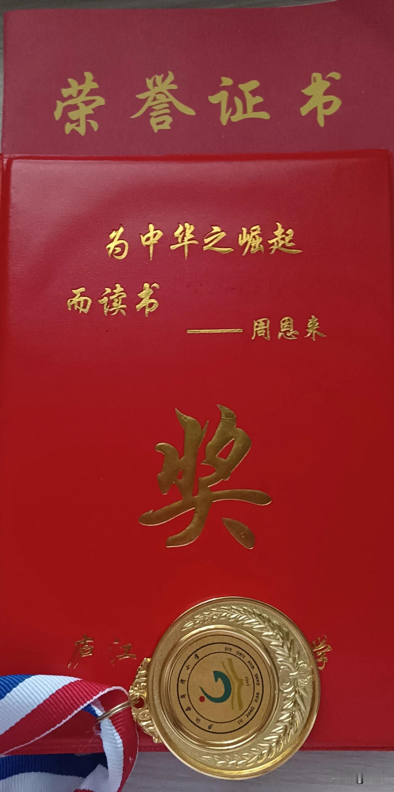 我那傻小子真是傻得可爱。

今天周一升国旗，中午傻小子回家，一开门就故作神秘地问