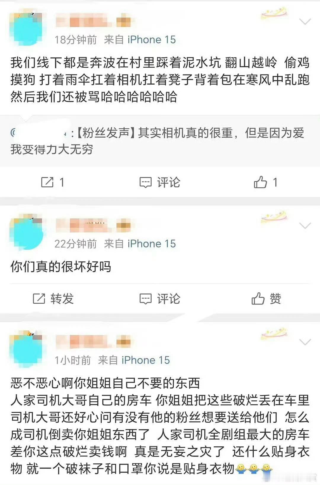 已经不知道要说什么好了 很能共情这位司机大哥吧 完全是《上位者的刁难》包上恩司机