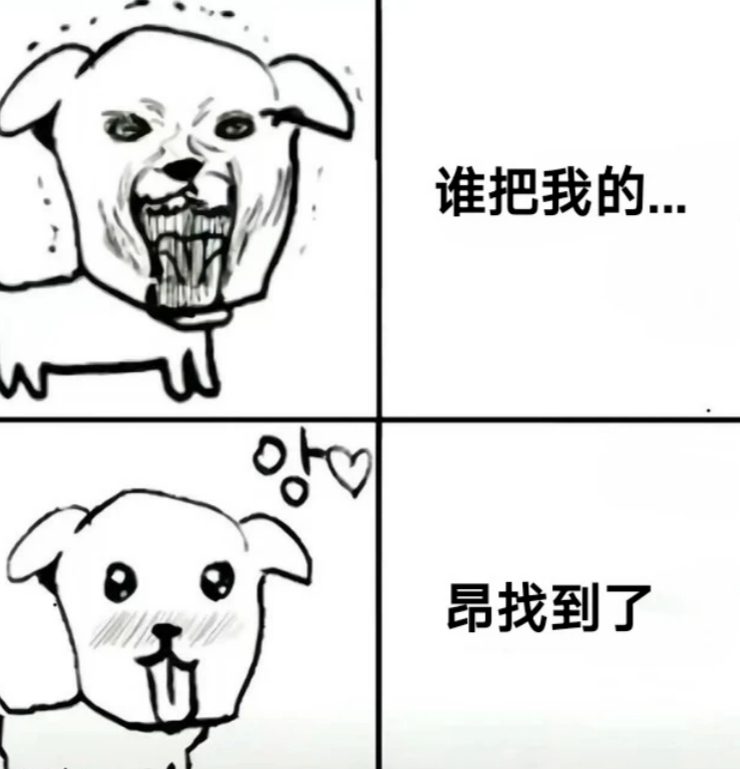 哦没事啦 