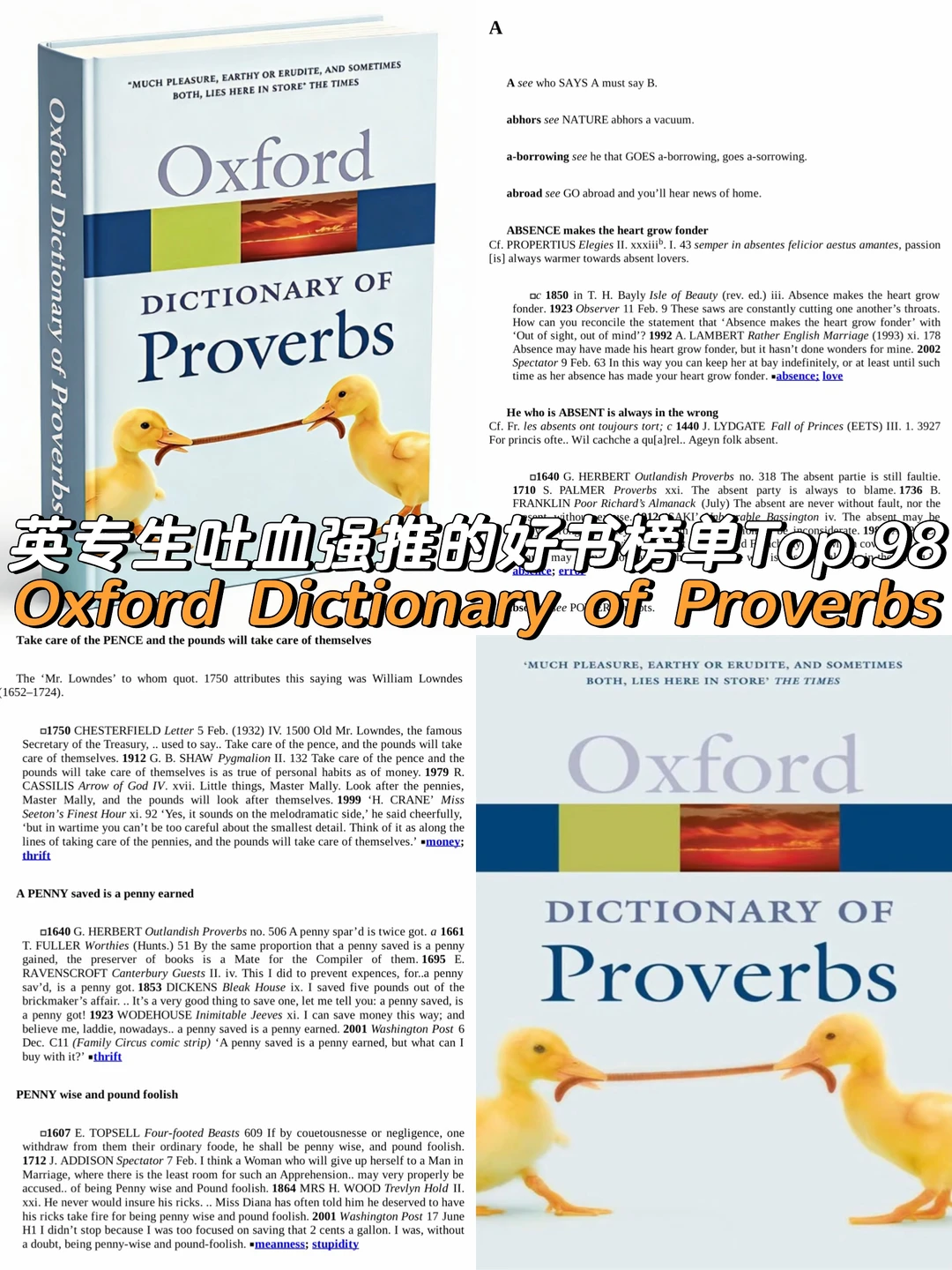 英专生吐血强推的英语提高好书榜单Top.98