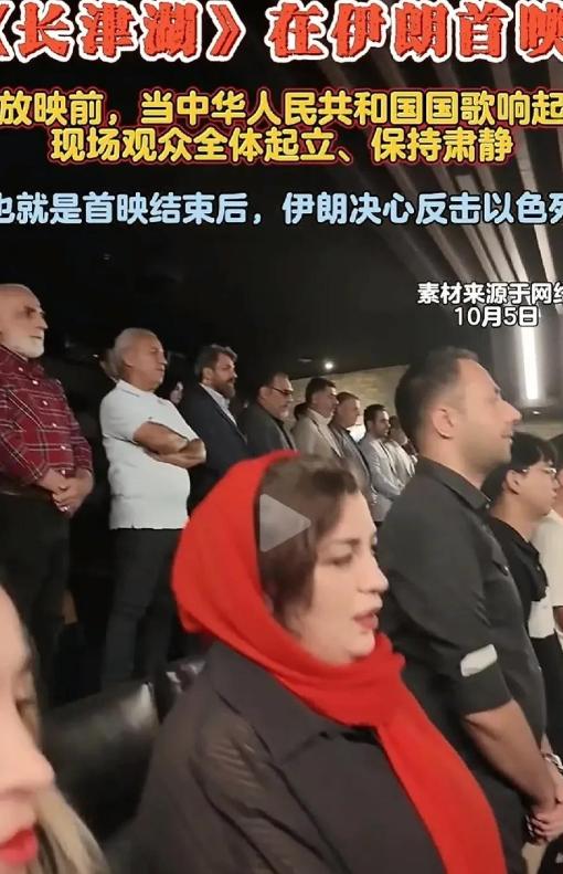 震撼！伊朗人看完《长津湖》后彻夜难眠：“真主在上，这是什么样的军队？”[心]
 