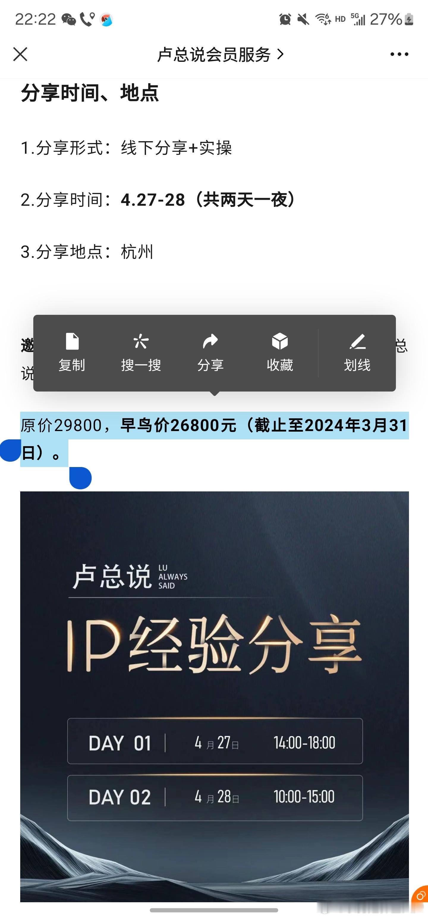我30米的大刀不想收了...🤢🤢🤢 ​​​