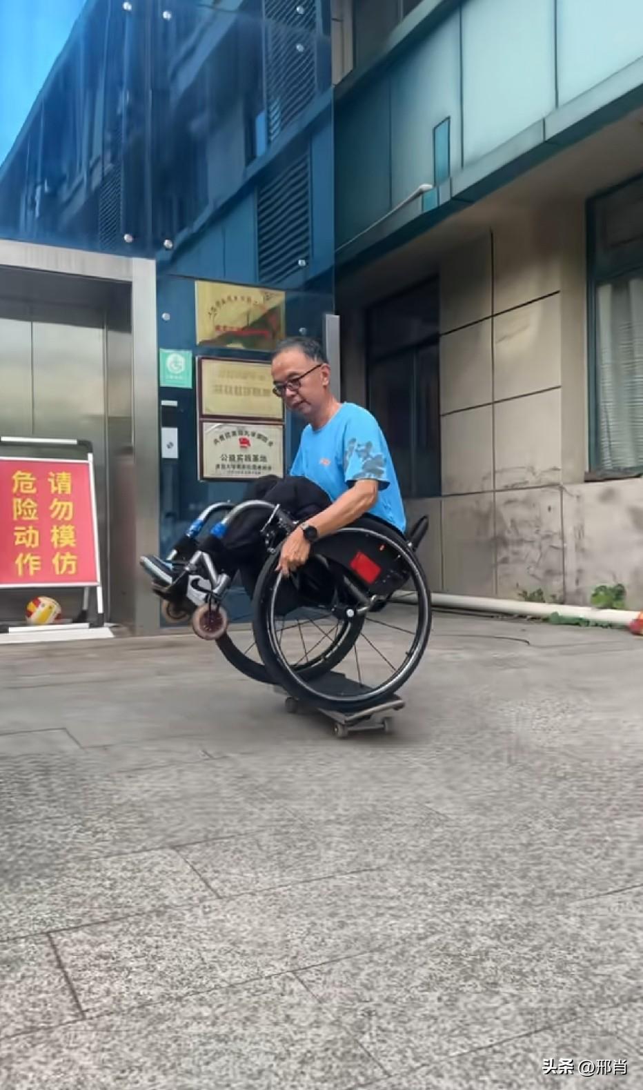 你猜他为什么坐轮椅？