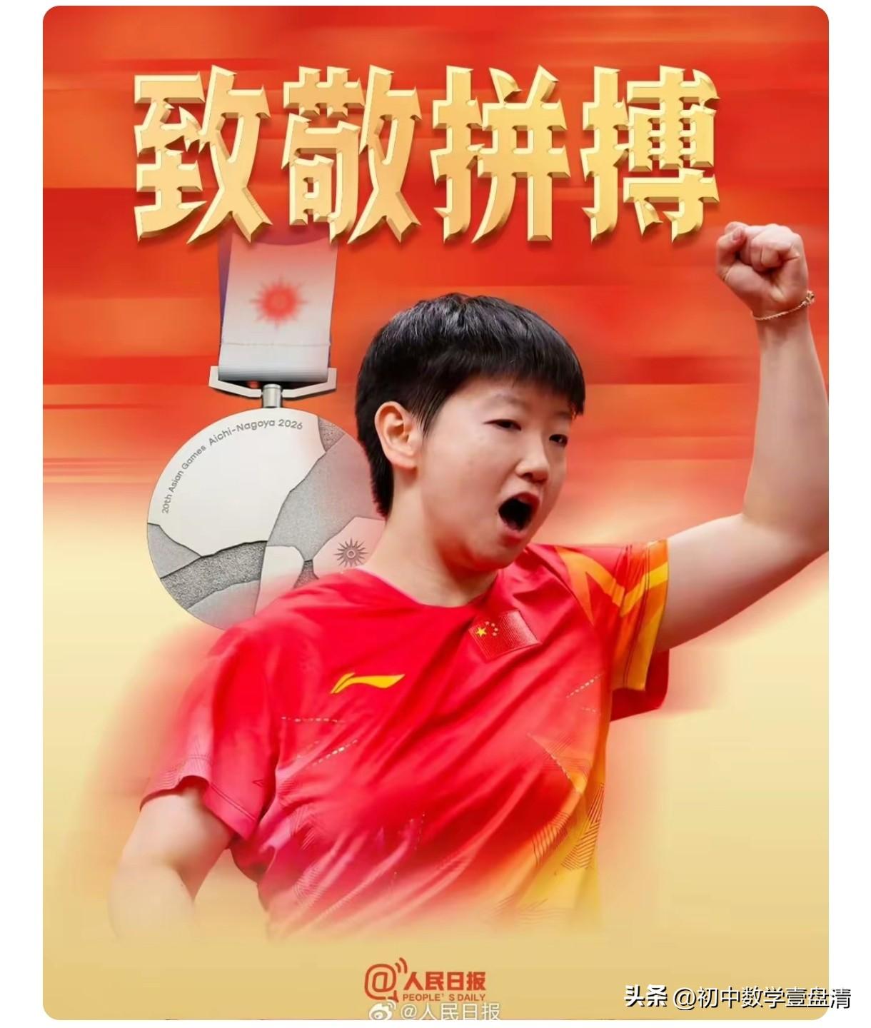 孙颖莎：热度不是泡沫，是国球的生机。别拿饭圈二字，抹杀孙颖莎的价值。孙颖莎带来热