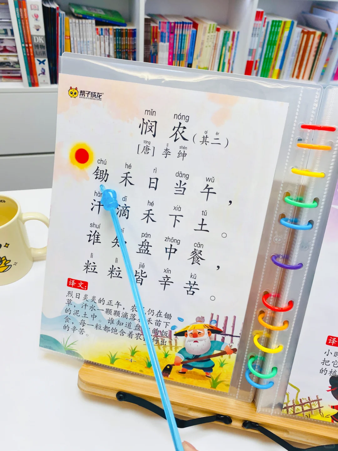 古诗启蒙不能错过的~大字版古诗词118首