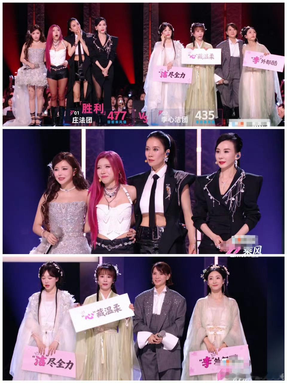 浪姐 镜头霸凌节目不该靠刻意制造对立话题来博取热度。每位姐姐都自带闪光点，不该用