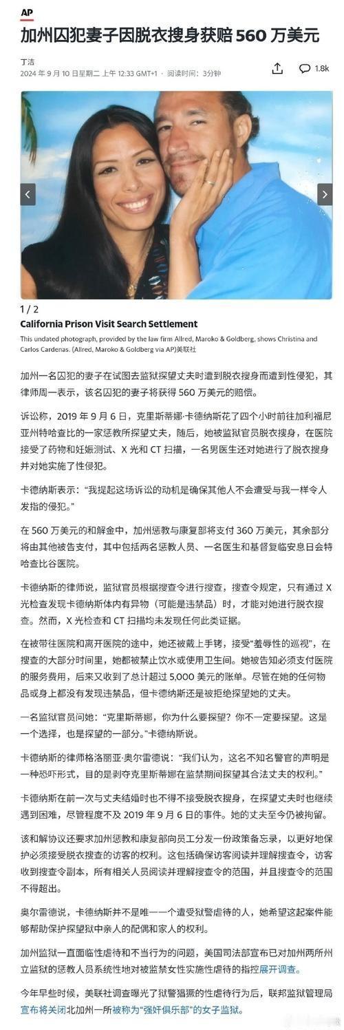 全球震惊！哎，最近在德国黑森州可真是发生了些令人心惊的事！
几位中国姑娘在法兰克