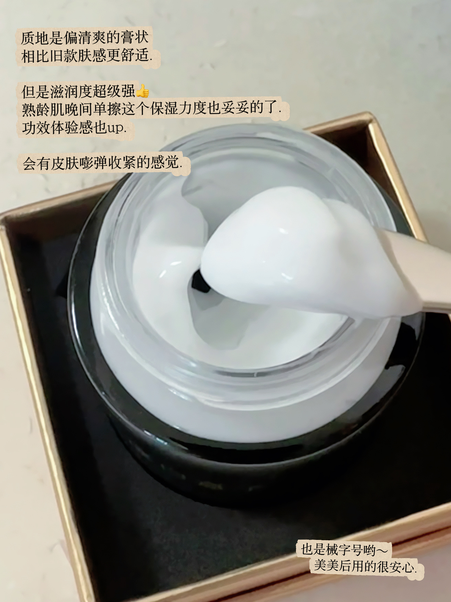 好物分享 丢三落四的周一.黏腻的夏天偷懒就直接上👞字号护肤.精简干净 ，还能应