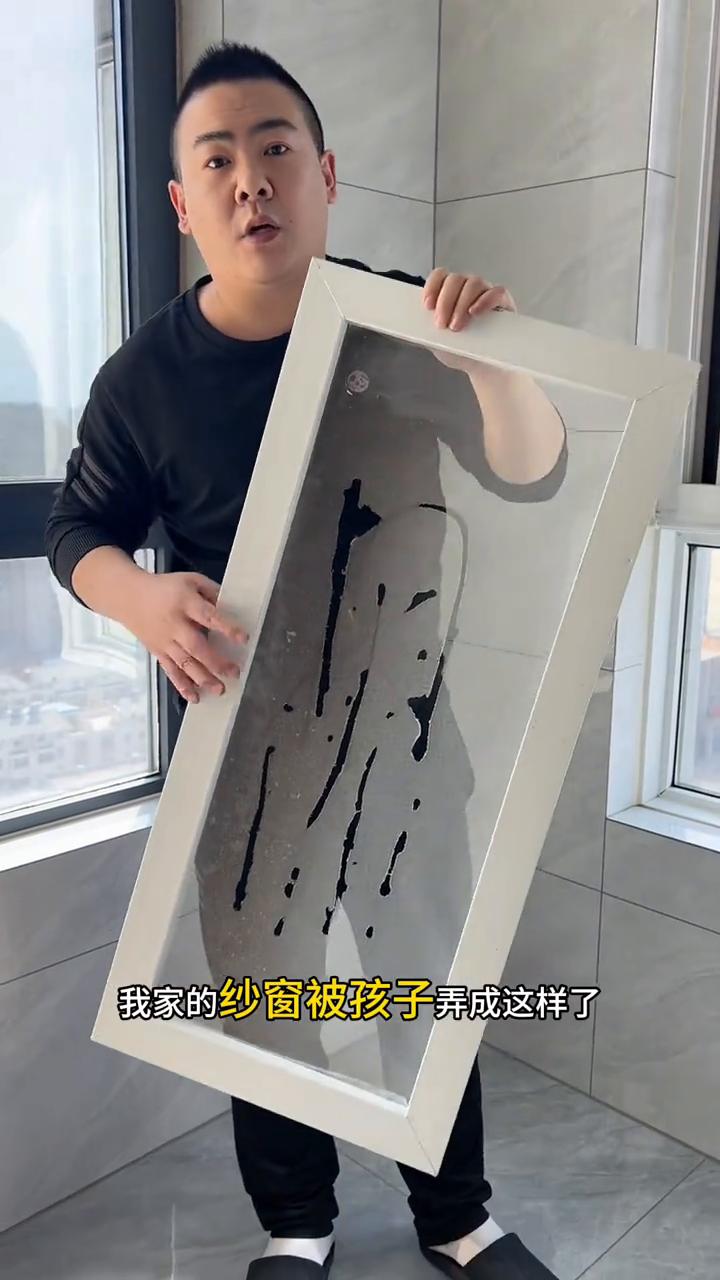 更换窗户纱窗网，一分钟教会你帮你省钱。
我家的纱窗被孩子弄成这样了，不用找师傅上