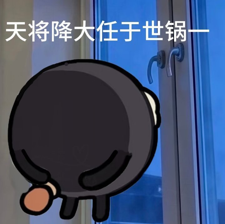 哈哈哈哈哈哈哈哈哈哈哈哈哈哈哈哈哈哈哈哈哈哈哈哈哈哈哈哈谁做的有才 