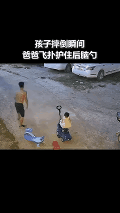 “上人民日报了！”贵州，爸爸陪女儿在路边玩耍，发现玩具掉了去捡，回头就见女儿扶着