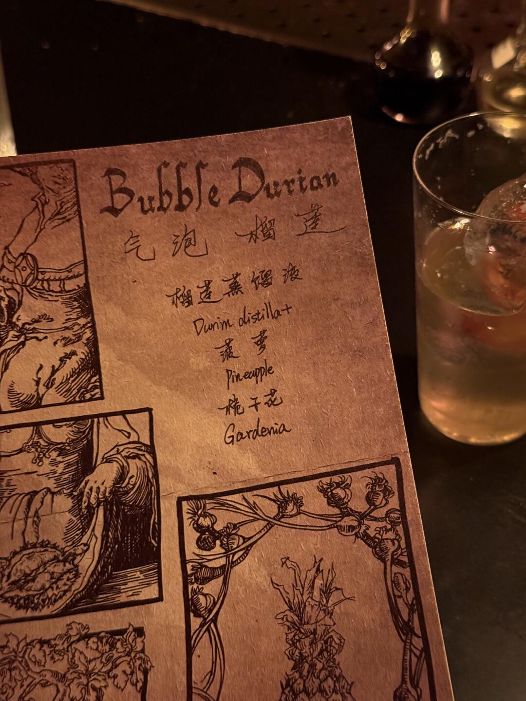 喝到啦！喝到啦！！天津这家真的很chill