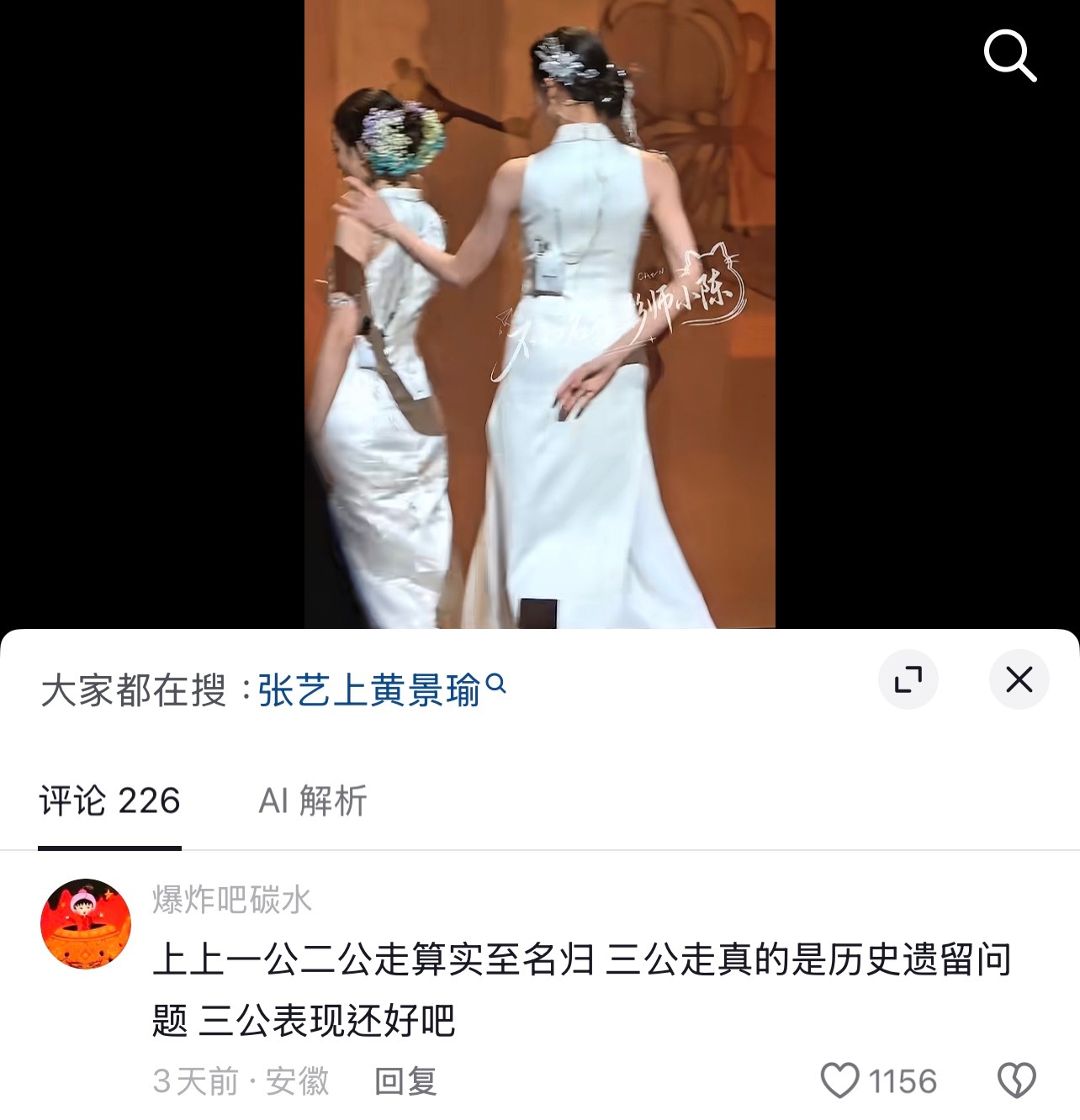 分享图片 