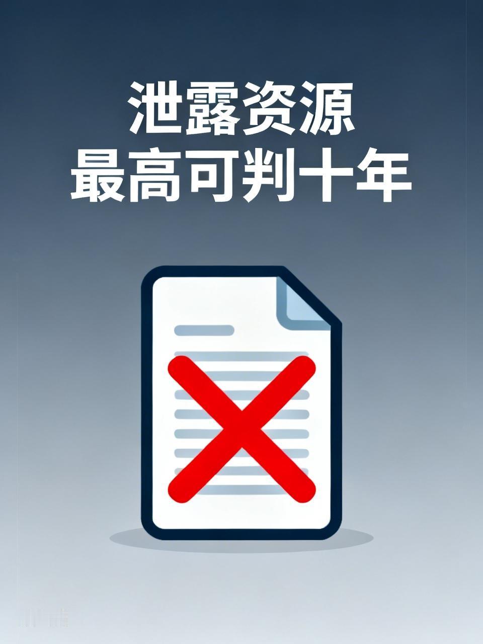 希望这样的做法，能让那些为了钱。什么都敢干，什么都可以不计后果的人停手。不然，那