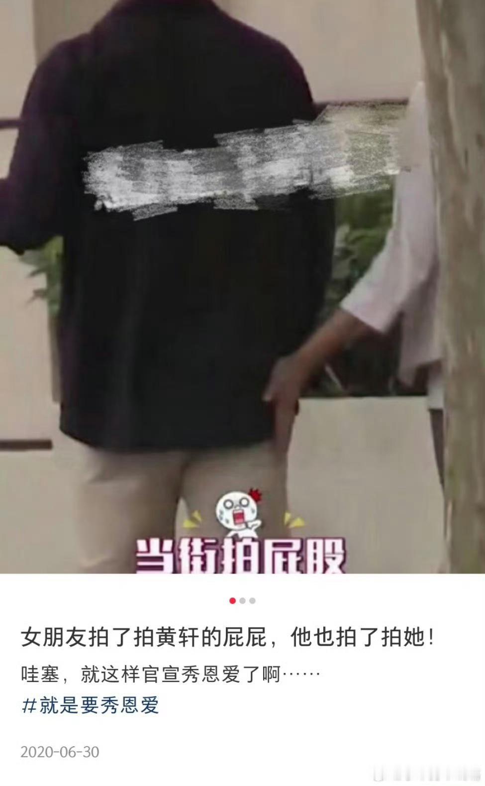 #黄轩方否认家暴#黄轩是否家暴这件事，他女友本人出来指控才算实锤，狗仔上下嘴皮子