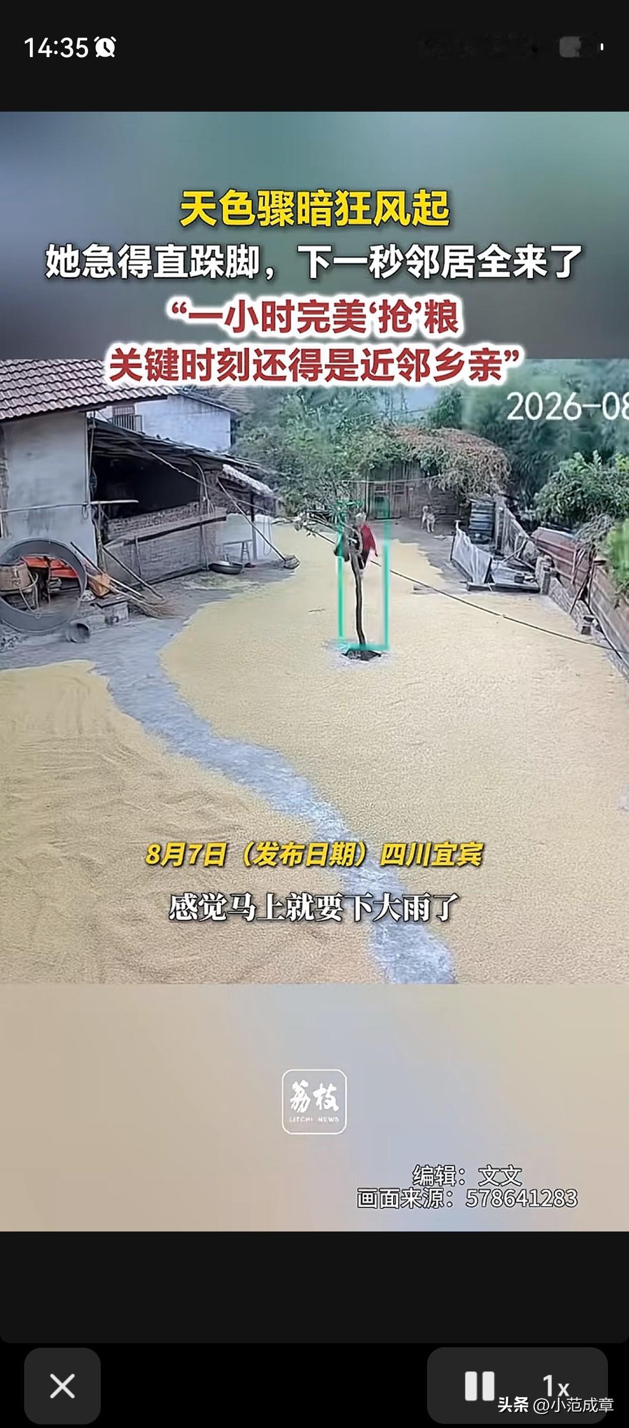 “热情的邻居”
宜宾这一幕看哭了！当真是远亲不如近邻呀。
 8月7号宜宾这边天说
