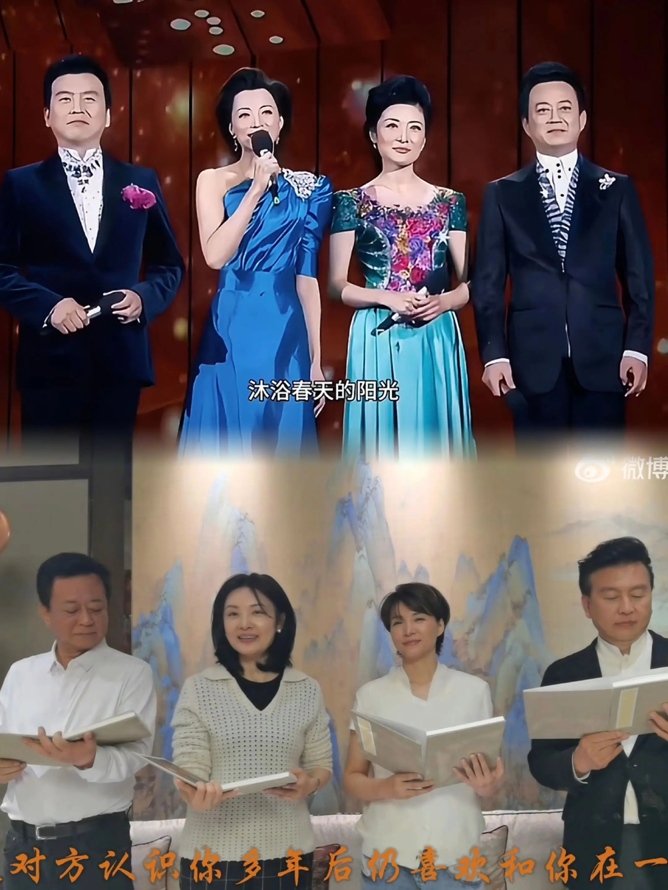 我的春晚记忆
