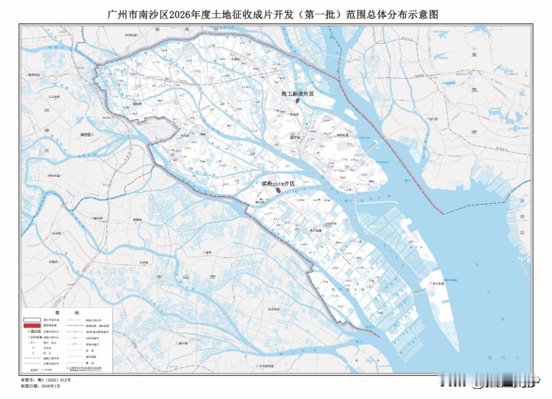 【“横沥缤纷City”来了！打造活力健康社区】南沙规自局发布关于《广州市南沙区2