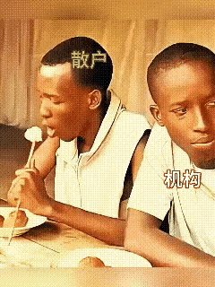 还好我不懂炒股，相信大部分股民都被扎心了吧