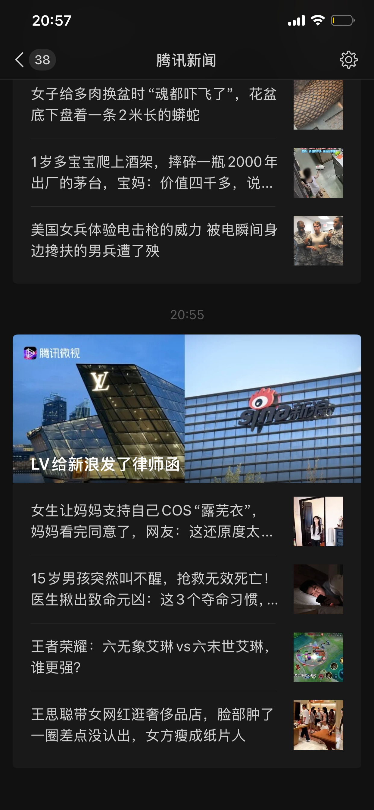 ？LV 离谱了吧 