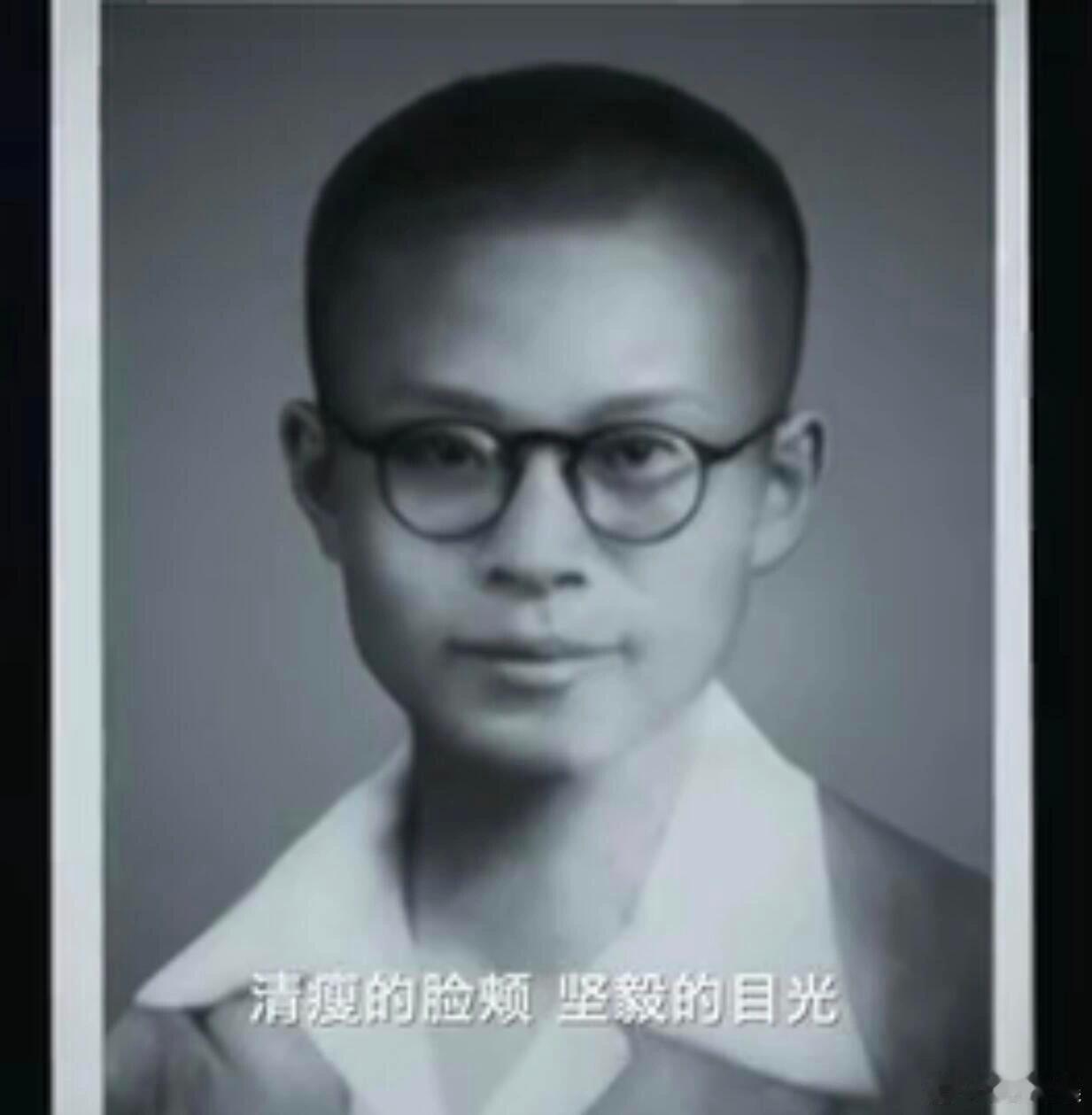 他在南京中央大学读书期间的照片照片看着稚嫩，因为是跳级两年上的大学。纪录片首发，