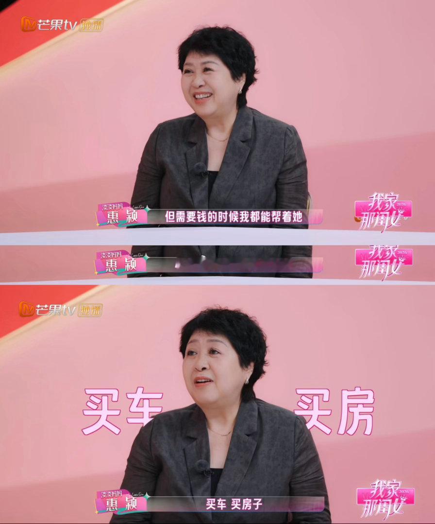 淡淡妈妈为张家齐妈妈鸣不平真的别过度审判淡淡妈妈！她属于托底型母爱，分得清边界，
