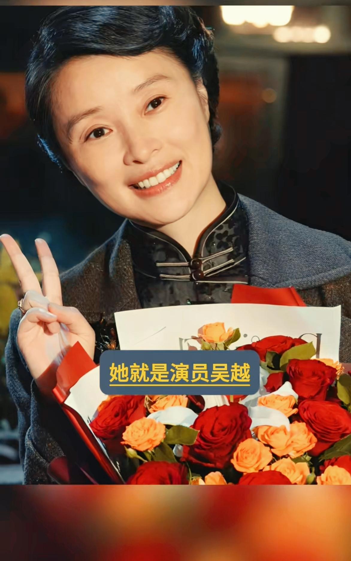 53岁吴越活成内娱清流！院子里办派对，不拍戏就练字养花，这状态谁不羡慕！
 
 
