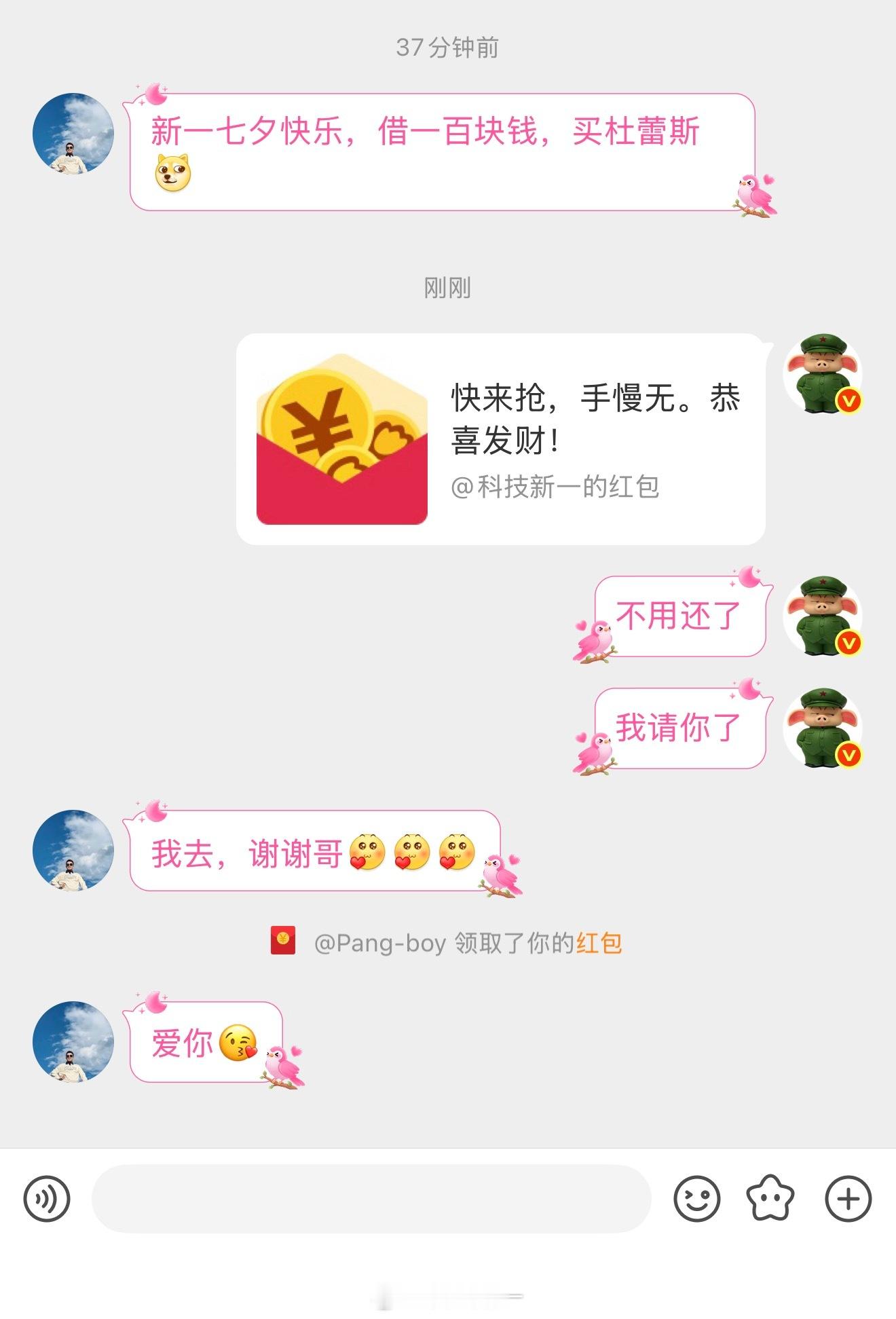 看了一下，是一位关注了我10年的老粉，这点小忙我还是能帮的