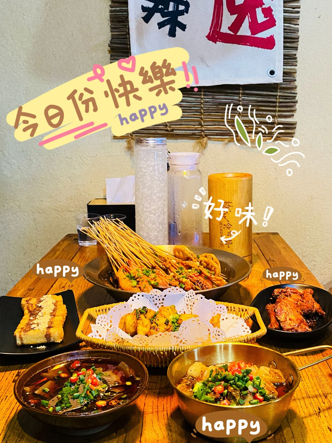 新街口的十年老店有多好吃？