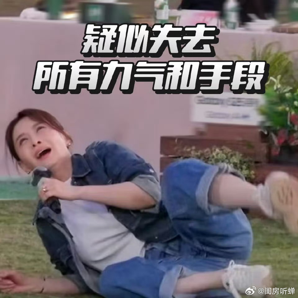 陈德容漂亮脸蛋不能这么用表情包专业户，你是真的应该给你的脸道歉呀。 ​​​