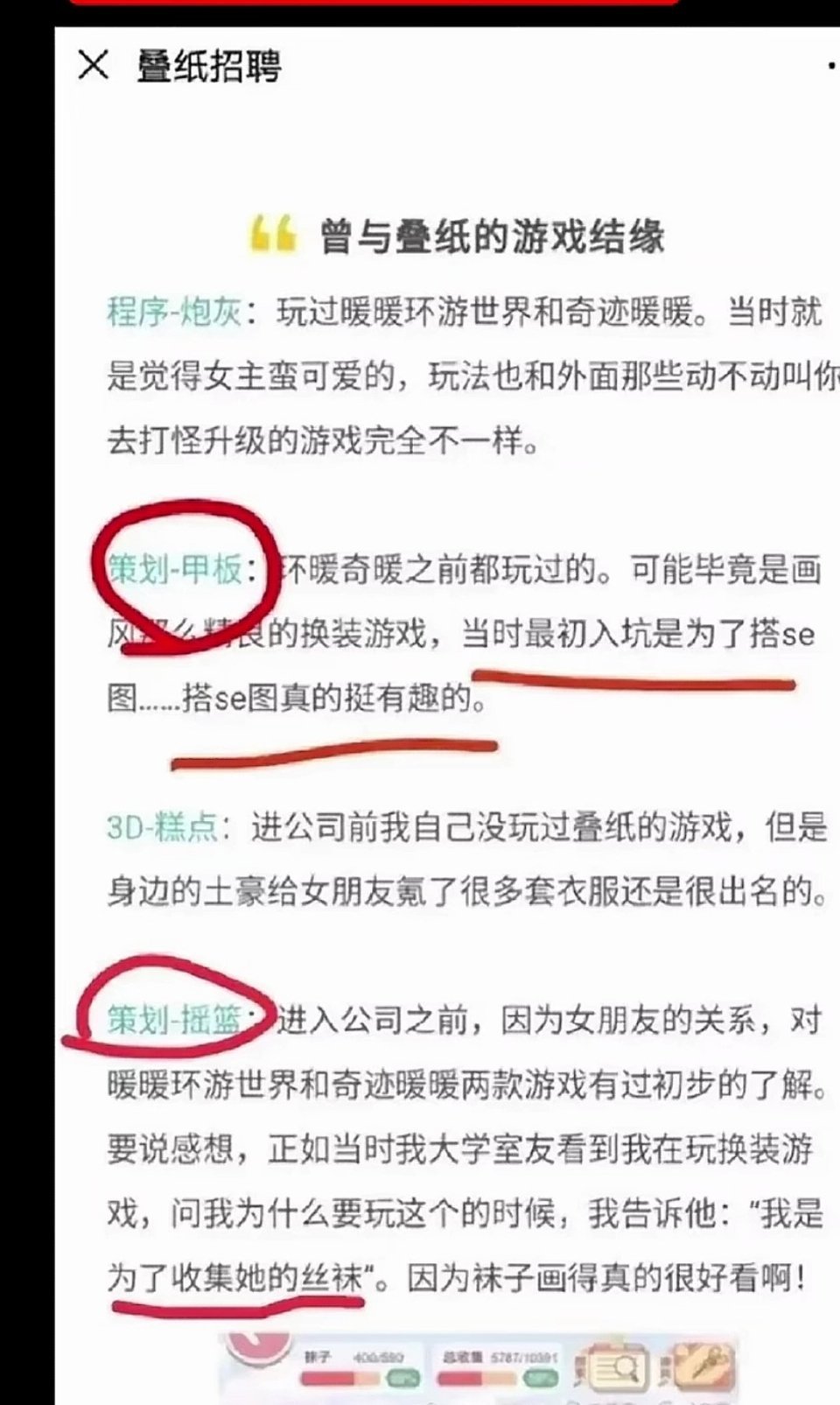 就让我们最尊重女性的叠纸: 