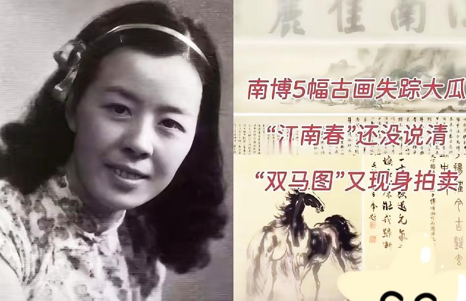 南博这场文物风波，反倒让曾昭燏
这位“国之守护者”被更多人记住，这才是最该被热议