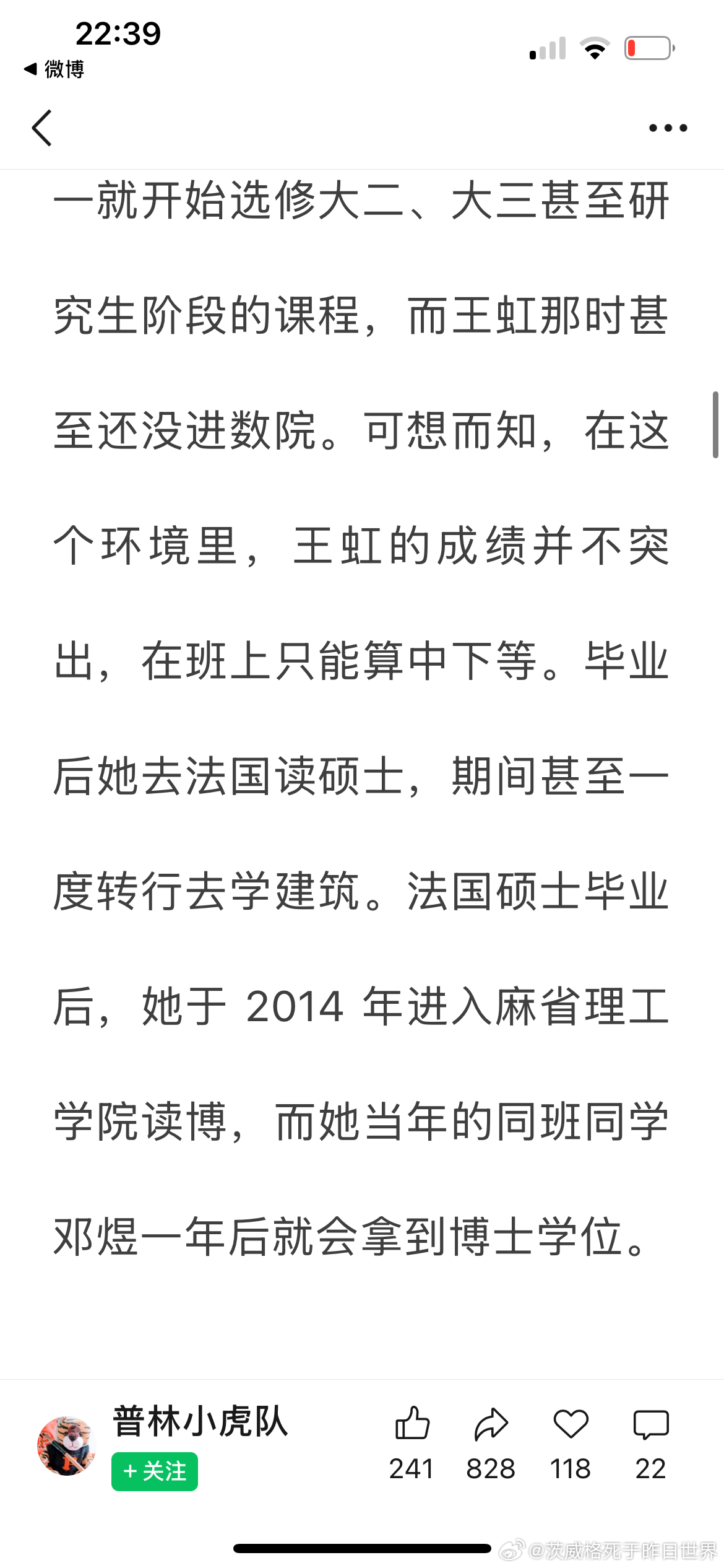 太棒了，明天就给猫猫讲女数学家的故事。网页链接