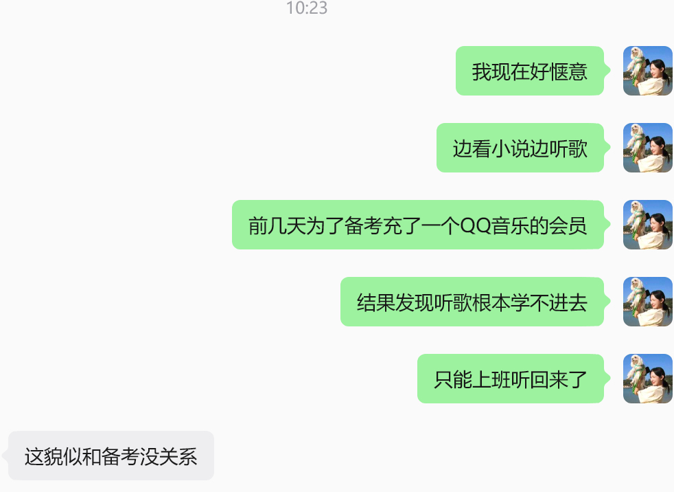 我很少听歌，歌单全是电视剧和动漫的OST，听的时候就好像回到了追剧追番的时候，特