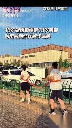南京那个“遛弟弟”的姐姐，真是绝了。弟弟13岁，体重直冲138斤，暑假直接焊死在