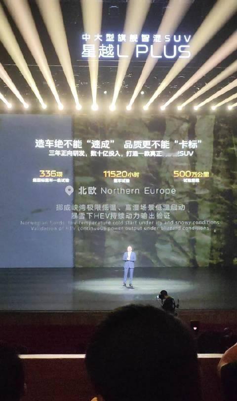 先不说别的，一台新车，厂家能明确告诉你他们研发周期是3年，然后验证了336项测试