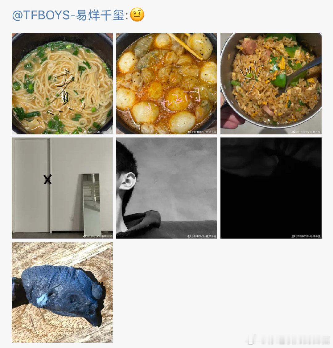 [哇] 易烊千玺分享美食日常喜欢一些活人 ​​​