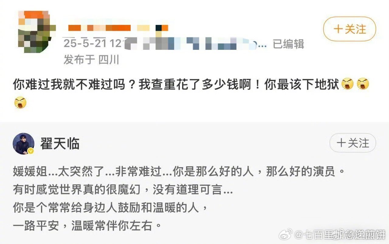 嚯本人反击中 ​​​
