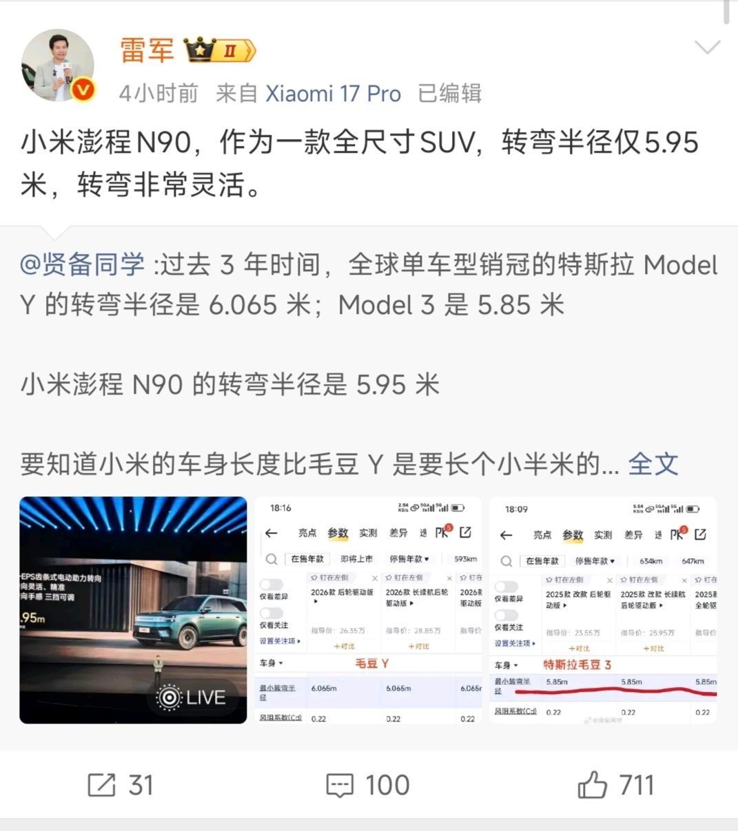 转弯半径小，对一台车长超5米的全尺寸SUV来说，好处是实实在在的。不仅是窄路掉头