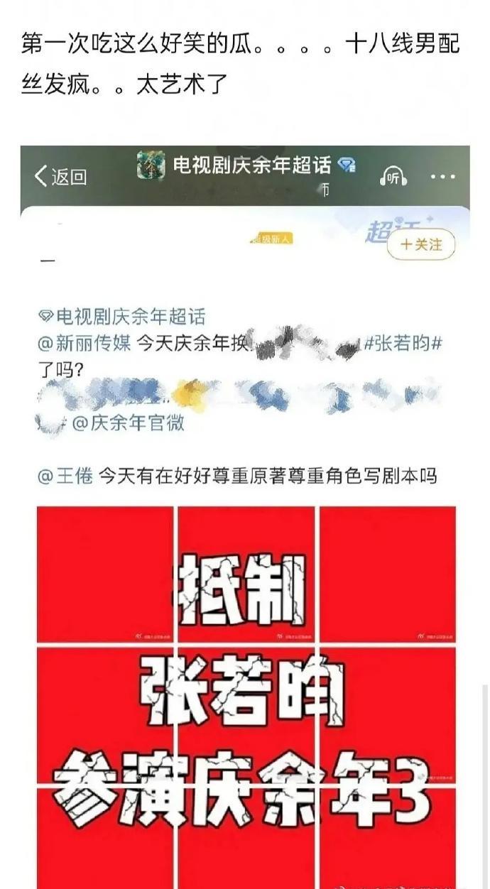 《庆余年》是一部古装剧，你问的“这是什么瓜”可能是想表达对剧情或角色的好奇。 ​