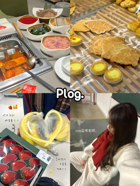 上学日记｜开学第一周想变成一个香香面包🥐