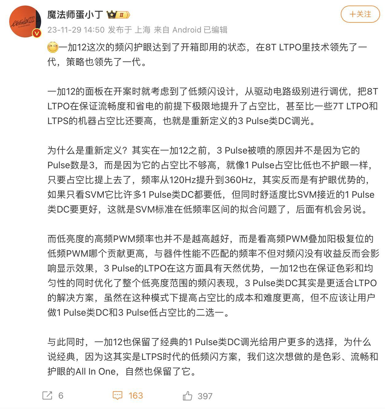 我也是服了，用iPhone一年多的时间，近视加深了100多度。苹果能不能注重一下