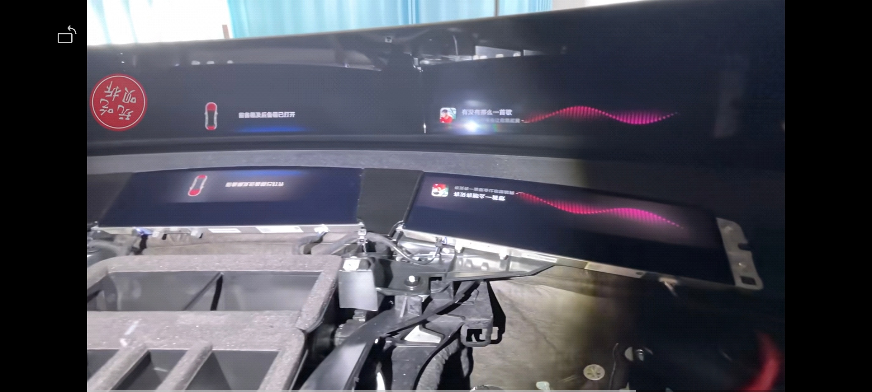 小米YU7的天际屏，原来是由三块屏幕组合起来的 