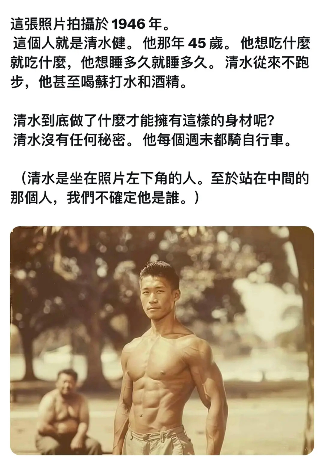 学会了吗#今日memes# //#镜头下的笑容# ​​​
