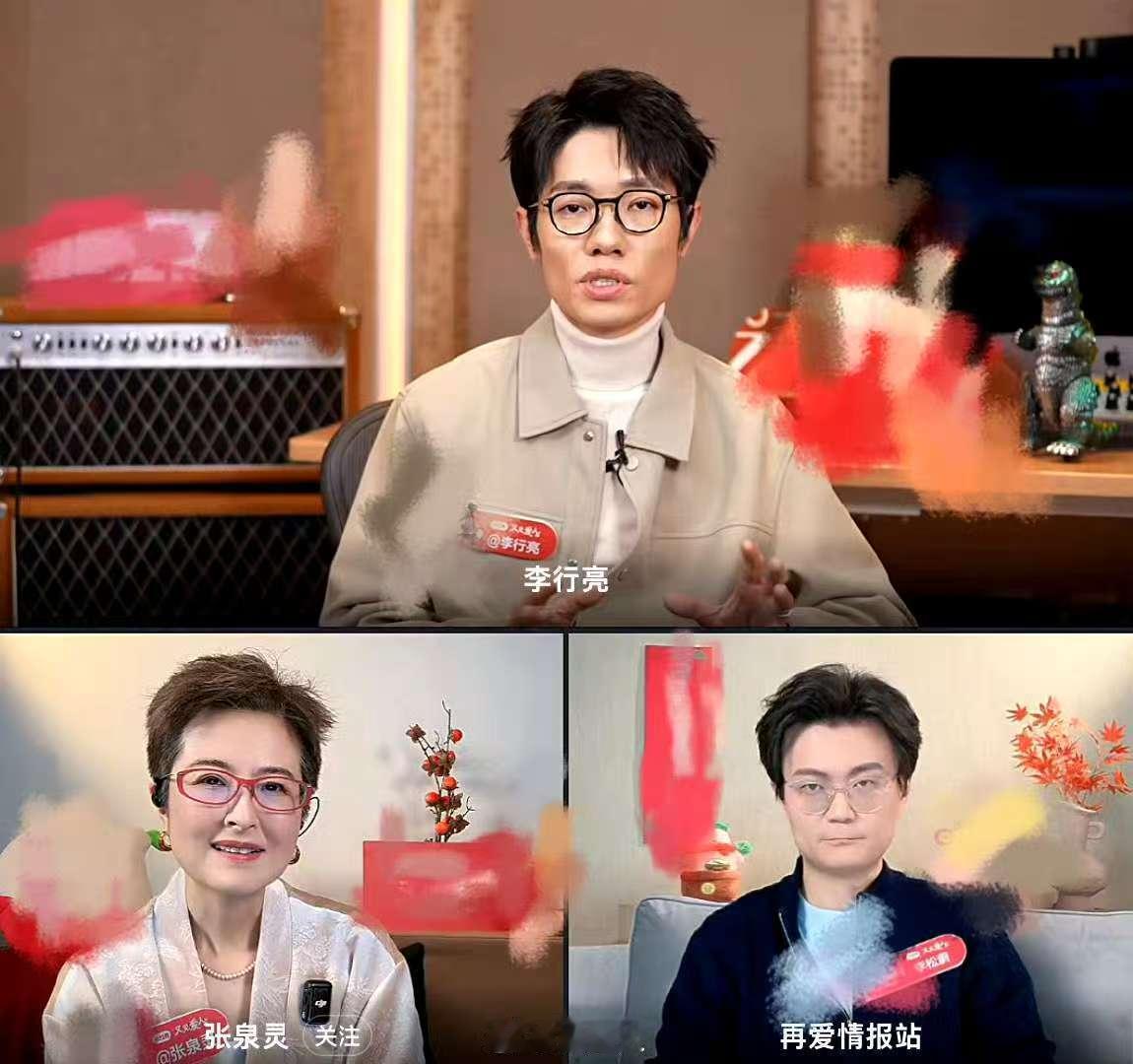 李行亮说参加再见爱人很羞耻  李行亮在情感问题上太实在了！毫不避讳地讲出参加节目